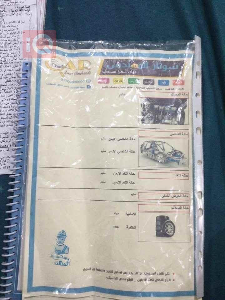 کیا سپۆرتاج